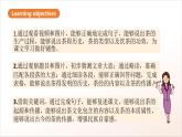 人教版新目標(biāo)英語(yǔ)九上Unit 6 《When was it invented》Section A 3a-3c課件+導(dǎo)學(xué)案+分層練習(xí)（含解析）+素材