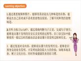 人教版新目標(biāo)英語九上Unit 6 《When was it invented》 Section B 1a-1e課件+導(dǎo)學(xué)案+分層練習(xí)（含解析）+素材