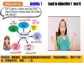 人教版新目標(biāo)英語九上Unit 6 《When was it invented》 Section B 1a-1e課件+導(dǎo)學(xué)案+分層練習(xí)（含解析）+素材