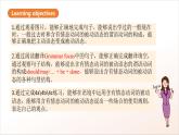 人教版新目標(biāo)英語九上Unit7《Teenagers should be allowed to choose their own clothes.》Section A Grammar focus-4c課件+導(dǎo)學(xué)案+分層練習(xí)（含解析）+素材