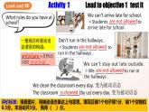 人教版新目標(biāo)英語九上Unit7《Teenagers should be allowed to choose their own clothes.》Section A Grammar focus-4c課件+導(dǎo)學(xué)案+分層練習(xí)（含解析）+素材
