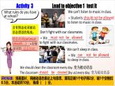 人教版新目標(biāo)英語九上Unit7《Teenagers should be allowed to choose their own clothes.》Section A Grammar focus-4c課件+導(dǎo)學(xué)案+分層練習(xí)（含解析）+素材