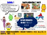 人教版新目標(biāo)英語九上Unit7 《Teenagers should be allowed to choose their own clothes.》Section A 1a-2d課件+導(dǎo)學(xué)案+分層練習(xí)（含解析）+素材
