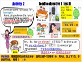 人教版新目標(biāo)英語九上Unit7 《Teenagers should be allowed to choose their own clothes.》Section A 1a-2d課件+導(dǎo)學(xué)案+分層練習(xí)（含解析）+素材