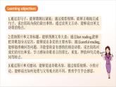 人教版新目標(biāo)英語九上Unit7 《Teenagers should be allowed to choose their own clothes.》Section A 3a-3c課件+導(dǎo)學(xué)案+分層練習(xí)（含解析）+素材