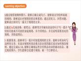 人教版新目標(biāo)英語九上Unit7《Teenagers should be allowed to choose their own clothes.》Section B 3a-Self check課件+導(dǎo)學(xué)案+分層練習(xí)（含解析）+素材