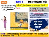 人教版新目標(biāo)英語九上Unit7《Teenagers should be allowed to choose their own clothes.》 Section B 1a-1e課件+導(dǎo)學(xué)案+分層練習(xí)（含解析）+素材