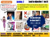 人教版新目標(biāo)英語九上Unit7《Teenagers should be allowed to choose their own clothes.》 Section B 1a-1e課件+導(dǎo)學(xué)案+分層練習(xí)（含解析）+素材