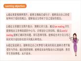 人教版新目標(biāo)英語九上Unit7《Teenagers should be allowed to choose their own clothes.》Section B 2a-2e課件+導(dǎo)學(xué)案+分層練習(xí)（含解析）+素材