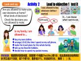 人教版新目標(biāo)英語九上Unit7《Teenagers should be allowed to choose their own clothes.》Section B 2a-2e課件+導(dǎo)學(xué)案+分層練習(xí)（含解析）+素材