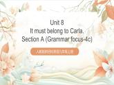 人教版新目標(biāo)英語九上Unit 8 《It must belong to Carla.》Section A Grammar focus-4c課件+導(dǎo)學(xué)案+分層練習(xí)（含解析）+素材