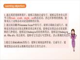 人教版新目標(biāo)英語九上Unit 8 《It must belong to Carla.》Section A Grammar focus-4c課件+導(dǎo)學(xué)案+分層練習(xí)（含解析）+素材