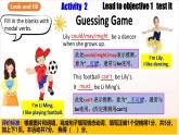 人教版新目標(biāo)英語九上Unit 8 《It must belong to Carla.》Section A Grammar focus-4c課件+導(dǎo)學(xué)案+分層練習(xí)（含解析）+素材