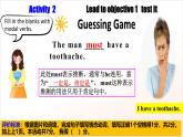 人教版新目標(biāo)英語九上Unit 8 《It must belong to Carla.》Section A Grammar focus-4c課件+導(dǎo)學(xué)案+分層練習(xí)（含解析）+素材