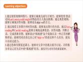 人教版新目標(biāo)英語九上Unit 8 《It must belong to Carla.》 Section A 3a-3c課件+導(dǎo)學(xué)案+分層練習(xí)（含解析）+素材