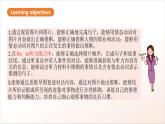 人教版新目標(biāo)英語九上Unit 8 《It must belong to Carla.》 Section B 1a-1d課件+導(dǎo)學(xué)案+分層練習(xí)（含解析）+素材