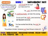 人教版新目標(biāo)英語九上Unit 8 《It must belong to Carla.》 Section B 1a-1d課件+導(dǎo)學(xué)案+分層練習(xí)（含解析）+素材