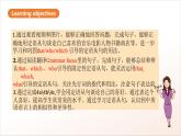 人教版新目標(biāo)英語(yǔ)九上Unit9《I like music that I can dance to.》Section A Grammar focus-4c課件+導(dǎo)學(xué)案+分層練習(xí)（含解析）+素材