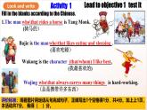 人教版新目標(biāo)英語(yǔ)九上Unit9《I like music that I can dance to.》Section A Grammar focus-4c課件+導(dǎo)學(xué)案+分層練習(xí)（含解析）+素材