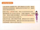 人教版新目標(biāo)英語(yǔ)九上Unit9《I like music that I can dance to.》 Section A 1a-2d課件+導(dǎo)學(xué)案+分層練習(xí)（含解析）+素材