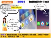 人教版新目標(biāo)英語(yǔ)九上Unit9《I like music that I can dance to.》 Section A 1a-2d課件+導(dǎo)學(xué)案+分層練習(xí)（含解析）+素材