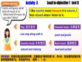 人教版新目標(biāo)英語(yǔ)九上Unit9《I like music that I can dance to.》 Section A 1a-2d課件+導(dǎo)學(xué)案+分層練習(xí)（含解析）+素材