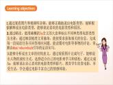 人教版新目標(biāo)英語(yǔ)九上Unit9《I like music that I can dance to.》Section A 3a-3c課件+導(dǎo)學(xué)案+分層練習(xí)（含解析）+素材