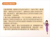 人教版新目標(biāo)英語九上Unit9《I like music that I can dance to.》 Section B 3a-Self check課件+導(dǎo)學(xué)案+分層練習(xí)（含解析）+素材