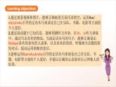 人教版新目標(biāo)英語九上Unit9《I like music that I can dance to.Section B 1a-1d課件+導(dǎo)學(xué)案+分層練習(xí)（含解析）+素材
