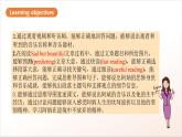 人教版新目標(biāo)英語九上Unit9《I like music that I can dance to.》Section B 2a-2e課件+導(dǎo)學(xué)案+分層練習(xí)（含解析）+素材