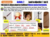 人教版新目標(biāo)英語九上Unit9《I like music that I can dance to.》Section B 2a-2e課件+導(dǎo)學(xué)案+分層練習(xí)（含解析）+素材
