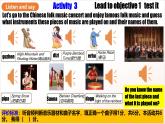 人教版新目標(biāo)英語九上Unit9《I like music that I can dance to.》Section B 2a-2e課件+導(dǎo)學(xué)案+分層練習(xí)（含解析）+素材