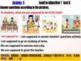 人教版新目標英語九上Unit10 《You’re supposed to shake hands.》Section A Grammar focus-4c課件+導(dǎo)學(xué)案+分層練習(xí)（含解析）+素材