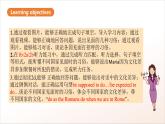 人教版新目標英語九上Unit10 《You’re supposed to shake hands.》 Section A 1a-2d課件+導(dǎo)學(xué)案+分層練習(xí)（含解析）+素材