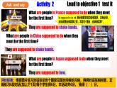 人教版新目標英語九上Unit10 《You’re supposed to shake hands.》 Section A 1a-2d課件+導(dǎo)學(xué)案+分層練習(xí)（含解析）+素材