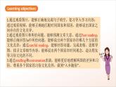 人教版新目標英語九上Unit10 《You’re supposed to shake hands.》Section A 3a-3c課件+導(dǎo)學(xué)案+分層練習(xí)（含解析）+素材