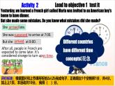 人教版新目標英語九上Unit10 《You’re supposed to shake hands.》Section A 3a-3c課件+導(dǎo)學(xué)案+分層練習(xí)（含解析）+素材