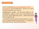 人教版新目標(biāo)英語九上Unit10 《You’re supposed to shake hands.》Section B 3a-Self check課件+導(dǎo)學(xué)案+分層練習(xí)（含解析）+素材