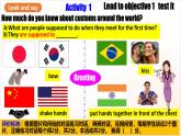 人教版新目標(biāo)英語九上Unit10 《You’re supposed to shake hands.》Section B 3a-Self check課件+導(dǎo)學(xué)案+分層練習(xí)（含解析）+素材