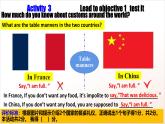 人教版新目標(biāo)英語九上Unit10 《You’re supposed to shake hands.》Section B 3a-Self check課件+導(dǎo)學(xué)案+分層練習(xí)（含解析）+素材