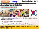 人教版新目標(biāo)英語九上Unit10 《You’re supposed to shake hands.》Section B 1a-1d課件+導(dǎo)學(xué)案+分層練習(xí)（含解析）+素材
