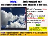 人教版新目標(biāo)英語九上Unit10 《You’re supposed to shake hands.》 Section B 2a-2e 課件+導(dǎo)學(xué)案+分層練習(xí)（含解析）+素材