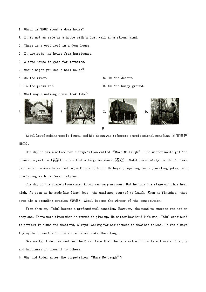 2024-2025学年山东省潍坊市坊子区八年级下学期期中英语试题及答案第2页
