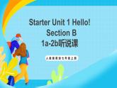 人教版英語七年級(jí)上冊(cè)Starter Unit1《 Hello! 》SectionB1a-2b優(yōu)質(zhì)課件+同步練習(xí)+素材包