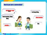 人教版英語七年級(jí)上冊(cè)Starter Unit1《 Hello! 》SectionB1a-2b優(yōu)質(zhì)課件+同步練習(xí)+素材包