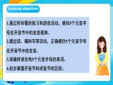 人教版英語(yǔ)七年級(jí)上冊(cè)Starter Unit2 《Keep tidy! 》SectionA  Pronunciation優(yōu)質(zhì)課件+同步練習(xí)+素材包