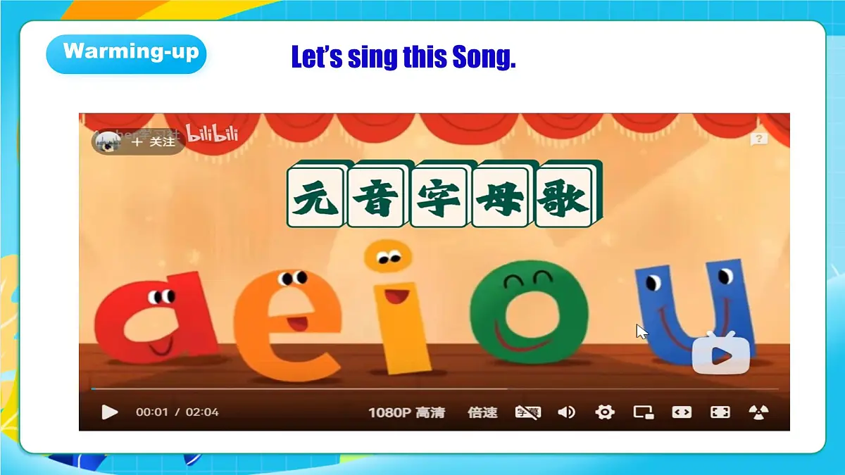 人教版英语七年级上册Starter Unit2 《Keep tidy! 》SectionA Pronunciation课件第3页