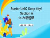 人教版英語(yǔ)七年級(jí)上冊(cè)Starter Unit2 《Keep tidy! 》SectionA 1a-2e優(yōu)質(zhì)課件+同步練習(xí)+素材包