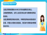 人教版英語(yǔ)七年級(jí)上冊(cè)Starter Unit2 《Keep tidy! 》Project優(yōu)質(zhì)課件+同步練習(xí)+素材包