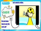 人教版英語(yǔ)七年級(jí)上冊(cè)Unit1 《You and Me! 》SectionA Grammar focus課件+同步練習(xí)+素材包